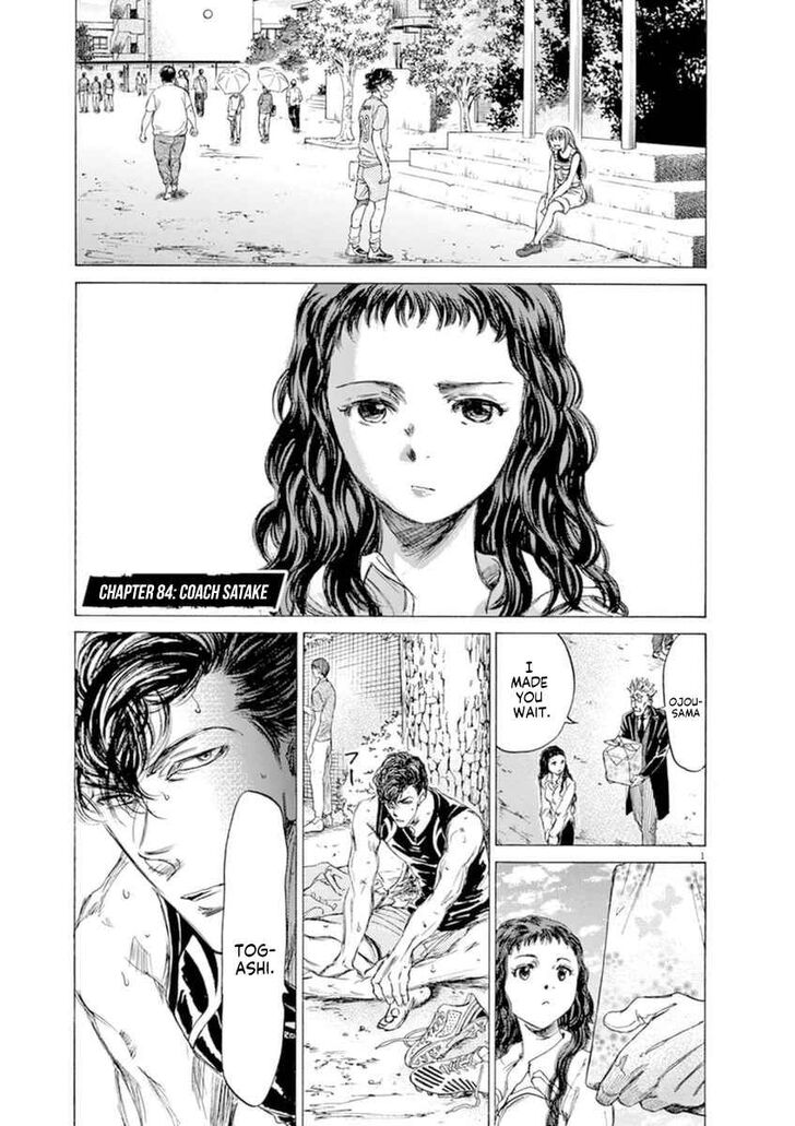Ao Ashi, Chapter 84 image 07